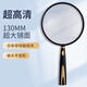 一眸130mm超大非球面放大鏡輕型日本工藝20倍 高清高倍老人閱讀看書 黑金手柄