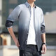 嘉曄2022夏季漸變襯衫男長袖韓版寬松學生潮流帥氣襯衣服男生薄款外 淺灰色 2XL