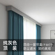 致尚窗簾盒擋板軌道一體式鋁合金窗簾軌道滑輪靜音定制整套雙軌窗簾盒 【雙軌+擋板一體】純灰頂裝 咨詢定制平板窗簾盒雙軌每米單價(jià)