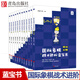 國(guó)際象棋戰(zhàn)術(shù)進(jìn)階藍(lán)寶書晉升123456789級(jí) 謝軍 象棋棋譜大全戰(zhàn)術(shù) 國(guó)際象棋藍(lán)寶書 國(guó)際象棋 1