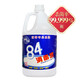 雅特84消毒液1加侖家居大桶裝殺菌消毒衣物漂白3.785kg1加侖=3.78L