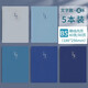 B5筆記本子簡(jiǎn)約軟皮高中初中生大號考研專(zhuān)用軟面抄a4橫線(xiàn)本記事車(chē)線(xiàn)練習作業(yè)加厚學(xué)生縫線(xiàn)本 【5本】B5 文字鹽系 5本裝