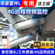 佳士途（JASET）吉利22-24帝豪L  HiP 雷神L專(zhuān)用原廠(chǎng)4G遠程監控4K超清行車(chē)記錄儀 淺灰色 單鏡頭1080P+64G卡