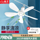 揚子小吊扇床上家用吊扇小風(fēng)扇學(xué)生宿舍吊風(fēng)扇大風(fēng)力臥室迷你小型蚊帳電風(fēng)扇輕音電扇 5葉定時(shí)線(xiàn)款