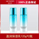 溫碧泉盈潤(rùn)保濕乳液120g補(bǔ)水鎖水滋潤(rùn)提亮膚色緊致抗皺保濕乳液護(hù)膚品女 盈潤(rùn)保濕乳液120g*2
