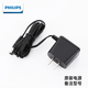 飛利浦（PHILIPS）無繩電話機(jī)/子母機(jī)適配子機(jī)/配件/電池/聽筒/充電器/曲線/電話線 充電器/聯(lián)系客服備注型號/不聯(lián)系客服不發(fā)貨