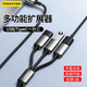 品勝（PISEN）usb擴展器充電線(xiàn)集分線(xiàn)器type-c手機電腦外接U盤(pán)OTG一分三多口hub車(chē)載拓展線(xiàn)轉接頭 0.35米【USB一轉3USB】OTG拓展線(xiàn) 