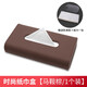 CHIHE 汽車(chē)紙巾盒車(chē)載車(chē)用紙巾盒車(chē)內車(chē)用品創(chuàng  )意擺件汽車(chē)皮革餐巾紙盒 座式無(wú)鉆馬鞍棕帶紙巾防滑墊