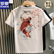 羅蒙（ROMON）時尚男T恤短袖重工鯉魚刺繡高檔圓領(lǐng)半袖體恤新品 白色 L 【建議100115斤內(nèi)】
