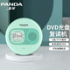 熊貓（PANDA）CD復讀機光盤播放機英語光碟播放器mp3隨身聽CD機錄音機學生兒童小學f-01 綠色【鋰電/DVD/復讀/U盤/錄音】