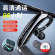 囿圖 無(wú)線(xiàn)藍牙耳機5.3芯高端商務(wù)掛耳單入耳式外賣(mài)開(kāi)車(chē)代駕大音量防汗水跑步適用蘋(píng)果vivo安卓華為OPPO 銀黑旗艦版單耳5.3芯Type-c快充 超長(cháng)續航/高清通話(huà)/左右耳佩戴