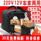百年巨馬【官方直供】車(chē)載充氣泵220V12V車(chē)用家用雙缸打氣泵汽車(chē)自動(dòng)充停 12V/220V通用 指針款