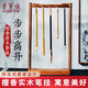 【真便宜直播間 】榮寶齋毛筆掛 步步高升 文房四寶檀香木菠蘿格書(shū)法中式中國風(fēng)筆擱筆托實(shí)木毛筆架 步步高升