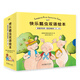 快樂(lè )瓢蟲(chóng)雙語(yǔ)繪本·我喜歡的第一套經(jīng)典童話(huà) 第一輯(全9冊)熱銷(xiāo)20多年 兩代英國人都愛(ài)讀的童年讀物