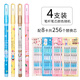 晨光下蛋筆自動(dòng)鉛筆小學(xué)生專(zhuān)用一二年級不易斷鉛幼兒園寫(xiě)字筆專(zhuān)用子彈頭鉛筆免削鉛筆可換筆芯免按粗芯導彈筆 4支鉛筆(彩色桿)+256個(gè)替換芯 HB 單支