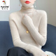 啄木鳥感羊毛衫女加厚2025冬季新款女裝打底衫修身高領(lǐng)毛衣內(nèi)搭上衣 米杏色 L