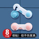 慶工鎖扣搭扣白色門(mén)栓固定鎖門(mén)神器簡(jiǎn)易塑料門(mén)扣粘貼式免打孔卡扣插銷(xiāo) 藍色長(cháng)鎖2只+短鎖2只