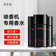 蒂菲森（iDiffuser） 噴香機補充液香水噴香罐室內空氣清新劑自動(dòng)酒店廁所除臭清香劑 香格里拉（強力推薦）