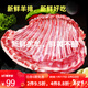 井掌柜羊腿肉 灘羊羊肉生鮮 羊排整只羊肋排羊蝎子火鍋食材原切羊肉 去皮羊排 (切小塊) 2斤