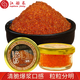 江船長 飛魚籽 壽司專用材料新鮮大粒魚籽60g 玻璃罐裝   