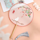 暖貓古風(fēng)團(tuán)扇手工diy材料包刺繡創(chuàng)意禮物雙面中國風(fēng)漢服旗袍古裝配飾 粉黛如霜