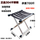 正品304不銹鋼折疊馬扎靠背凳子燒烤店釣魚(yú)露營(yíng)打包小板凳抗曬椅 304不銹鋼【坐高31厘米】凳