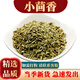 祁桂堂 小茴香 中藥材 香料調(diào)料 500克 新貨 500克