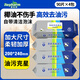 雷帕姆（Repharm）廚房濕巾加量90抽*4包除油去油一次性抹布強(qiáng)力清潔去油污廚房用紙