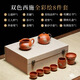 溪茗軒宜興純手工紫砂壺茶具套裝小容量朱泥西施壺養(yǎng)生壺套裝茶壺禮盒 雙色西施八件套 210ml