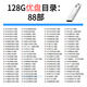 188部迪士尼國語動(dòng)畫片電影皮克斯超清車載電視投影移動(dòng)硬盤優(yōu)U盤 128G優(yōu)盤-88部動(dòng)畫電影超清版