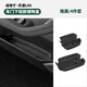 展沛適用樂(lè )道L60車(chē)門(mén)儲物盒內飾改裝硅膠門(mén)槽墊車(chē)內收納用品改裝配件 【車(chē)門(mén)下儲物盒4件套】雅黑
