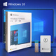 正版Windows11專業(yè)版系統(tǒng)u盤彩盒電腦重裝win10Pro優(yōu)盤64位零售版 win10專業(yè)版-中文簡體USB（可激活一臺(tái)）
