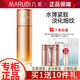 丸美（MARUBI）彈力蛋白凝時(shí)緊致抗皺緊致護膚品套裝潔面水乳面霜眼霜精華 丸美凝時(shí)緊致保養液100ml