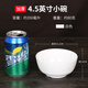甜雅靜 塑料家用密胺米飯碗快餐粥碗湯碗仿瓷餐具蘸醬火鍋碗食堂商用 4.5英寸圓碗白 加厚三個(gè)裝