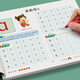 拼音描紅本練字帖幼小銜接拼音專項(xiàng)訓(xùn)練教材每日一日一練幼兒園升一年級(jí)暑假作業(yè)一本通計(jì)劃幼升小中班大班學(xué)前班練習(xí)冊(cè)全套練字本 【單本93頁(yè)】拼音描紅本練字帖