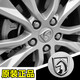 LZJV適用于五菱寶駿730/310/510/560/630530車(chē)輪胎中心車(chē)標蓋輪轂小蓋 寶駿蓋4個(gè)