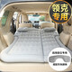 理昂領(lǐng)克01 02 05 06 08 09車(chē)載充氣床氣墊床充氣睡墊尾箱后備箱床墊 灰色款/后備箱+后排座通用 領(lǐng)克車(chē)系
