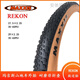 瑪吉斯MAXXIS27.5/29x2.25山地車輪胎黃邊自行車外胎車胎防刺 27.5x2.25黃邊(防刺）一條