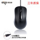 愛(ài)國者（aigo）有線(xiàn)鼠標電競游戲辦公便攜筆記本臺式電腦USB人體工學(xué)男女通用簡(jiǎn)約鼠標 有線(xiàn)鼠標