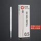 prodir 歐規(guī)g2筆芯0.5mm金屬簽字筆筆芯替換 g2中性筆芯瑞士筆芯 0.5黑色中性筆芯（10支裝）