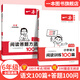 2026一本小學(xué)語(yǔ)文閱讀答題方法100問(wèn)小學(xué)語(yǔ)文一二年級(jí)三四五六年級(jí)閱讀訓(xùn)練題答題模板真題閱讀訓(xùn)練100篇閱讀理解專項(xiàng)訓(xùn)練書(shū) 6年級(jí)答題100問(wèn)+閱讀100篇 正版