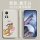 品陌（PINMO） 榮耀Play6T手機(jī)殼手機(jī)套 榮耀Play6TPro防摔軟殼個(gè)性卡通可愛網(wǎng)紅潮殼 榮耀Play6T 古董白-貪吃杰瑞