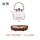 尚明 耐熱玻璃家用蒸煮一體茶壺養(yǎng)生帶電陶爐煮茶白茶提梁壺燒水茶壺 金胡電陶爐+蒸煮兩用壺 800ml