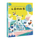 【新華正版】元素的故事 依尼查葉夫 四年級中小學(xué)科普經(jīng)典閱讀書(shū)系 四年級課外書(shū)閱讀經(jīng)典書(shū)目 小學(xué)生課外閱讀書(shū)籍10-11歲讀物兒童文學(xué)