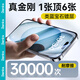 邦克仕（Benks）適用于蘋(píng)果15promax鋼化膜iphone15pro手機微鉆膜plus防反射高清AR 【金剛高清膜】多重強化丨全屏防爆丨聽(tīng)筒防塵 iPhone 15 Pro 6.1寸