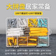 廣乾（CNZGGQ）自攻膨脹螺絲套裝混裝200只加長不銹鋼十字自攻螺絲釘膨脹管釘子 自攻螺絲套裝