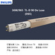 飛利浦對色燈管18W36W965標準光源D65/CWF/TL83/84高顯色繪圖燈管 TL-D 90 De luxe 36W/965 一支裝