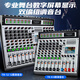 depusheng TX-8專業(yè)舞臺(tái)調(diào)音臺(tái)8路12路帶編組99種效果混音器混響均衡5.0藍(lán)牙MP3樂(lè)隊(duì)演出婚慶廣播會(huì)議家用 8路帶編組調(diào)音臺(tái)（99種效果）