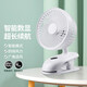 XAXR 小風(fēng)扇迷你usb可充電大風(fēng)力低音手持電扇學(xué)生宿舍床上辦公室桌面臺式小型蓄電池嬰兒車(chē)夾子風(fēng)扇 白色【5000毫安+LED電量數顯+輕音低噪】