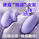 謎姬 情趣用品跳蛋女性私密儀器自慰器解壓成人玩具女專(zhuān)用私處夫妻男